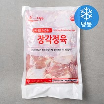 수월한 국내산 장각정육 (냉동), 1kg, 1개