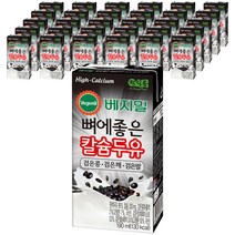 인기 많은 검은콩칼슘두유 추천순위 TOP100 상품 소개