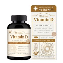 뉴트리랩스 비타민D 2000IU, 90정, 1개