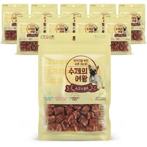 수제의여왕 강아지 간식, 소고기큐브, 10개