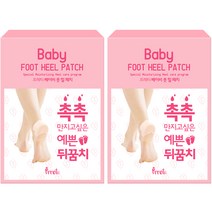 프레티 베이비 풋 힐 패치, 2개, 10개입
