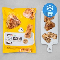 곰곰 불고기 주먹밥, 100g, 5개입