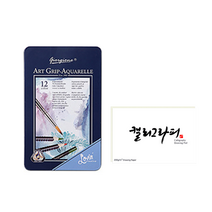 조르조네 아트 삼각 그립 아쿠아 수채 색연필 + 캘리그라피 패드, 12색
