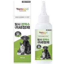 탐사 순한 편백수 반려동물 귀세정제 100ml, 1개 대표사진