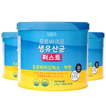 바름가 프로바이오 생유산균 퍼스트 100p, 3개, 250g