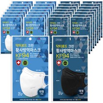 닥터로드 새부리형 미세먼지 황사마스크 대형 KF94 블랙 50p + 화이트 50p 세트, 블랙, 화이트, 1세트