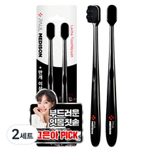 폴메디슨 초미세 1만모 블랙 라차칫솔, 2개입, 2세트