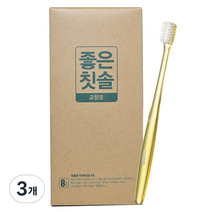 바른생활 좋은칫솔 교정모, 8개입, 3개