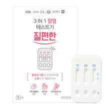 질편한 3in1 질염 테스트기, 혼합색상