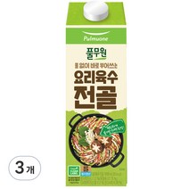 풀무원 요리육수 전골, 1000ml, 3개