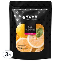 타코 핑크레모네이드, 1kg, 3개, 3개