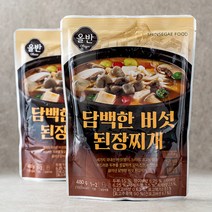 올반 키친 담백한 버섯 된장찌개, 480g, 2개