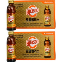 비타500 로열폴리스 음료, 20개, 120ml