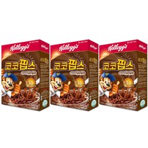 켈로그 코코팝스 시리얼, 460g, 3개