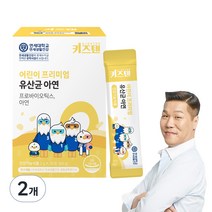 키즈텐 어린이 프리미엄 유산균 아연, 60g, 2개