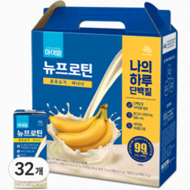 마이밀 마시는 뉴프로틴 로우슈거 바나나맛, 32개, 190ml