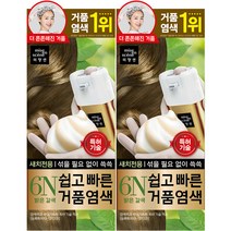 미쟝센 쉽고 빠른 거품 염색 새치전용, 6N(밝은갈색), 2개