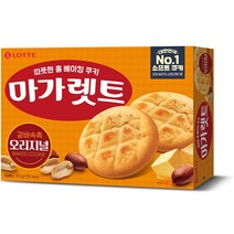 롯데제과 마가렛트 오리지널, 352g, 1개