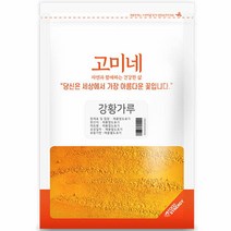 고미네 강황가루, 300g, 1개