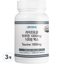 라이프토콜 타우린 1000mg 100정 맥스, 125g, 3개
