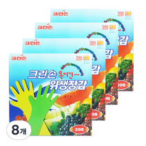 크린손 목이긴 위생장갑 20매, 8개