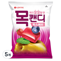 목캔디 믹스베리봉 리뉴얼, 217g, 5개