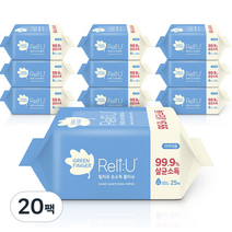 그린핑거 릴리유 손소독 물티슈 휴대형, 25매, 20팩