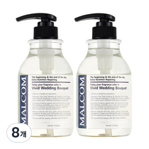 말콤 비비드 웨딩부케 샴푸, 520ml, 8개