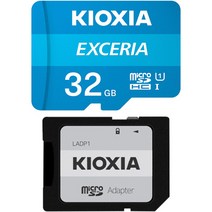 [메모리아답타] 키오시아 EXCERIA XC UHS-I microSD 메모리카드 + SD 어댑터 세트, 32GB