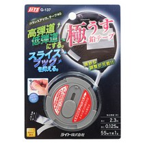 G137 라이트 헤드무게 조절 납테이프 발란스 납테이프, 그레이, 1개