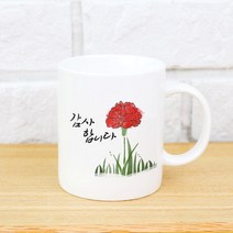 핸드팩토리 감사한 마음 머그컵 감사합니다, 화이트