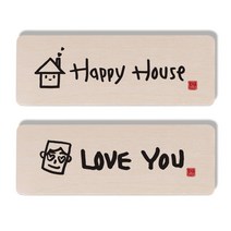 1AM 캘리그라피 도어사인 Happy House 세트, Happy House, LOVE YOU