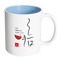 핸드팩토리 사계절 여름 머그컵, 내부 파스텔 블루, 1개