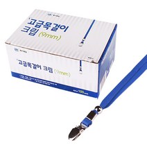 제이명찰 한쪽목걸이크립 목걸이줄 9mm, 청색, 100개입