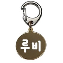 펫츠룩 산책용 하네스 키링 원형골드 루비, 1개