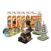 스콜라스 EBS 만공한국사 백제 6종 교구세트