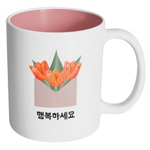 핸드팩토리 튤립 봉투 행복하세요 머그컵, 내부 파스텔 핑크, 1개