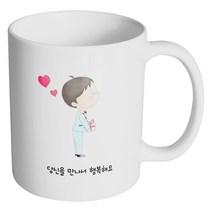 핸드팩토리 퓨어 커플 신사 당신을 만나서 행복해요 머그컵, 내부 화이트, 1개