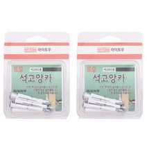 마이토우 토우석고앙카 TA50 10p, 2개입