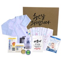 아바드 하라로이 이모삼촌 출산선물박스 남아용 9종 세트