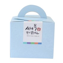 황씨네도시락 무지박스 30p + 새해복스티커 사각캘리 30p, 블루, 1세트