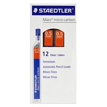 스테들러 샤프심 H, 0.5mm, 1세트, 1세트