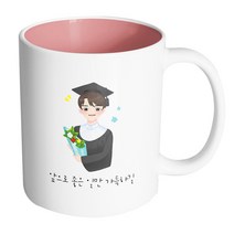 핸드팩토리 남학생졸업축하 앞으로 좋은 일만 가득하길 머그컵, 내부 파스텔 핑크, 1개