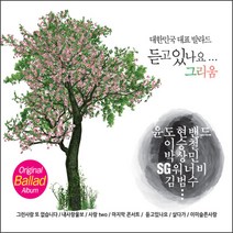 김남길드라마dvd 추천 TOP 80