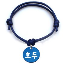 펫츠룩 굿모닝 블루 반려동물 목걸이 S + 알미늄원형 팬던트 M, 블루(호두), 1개