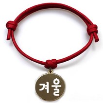 펫츠룩 굿모닝 레드 반려동물 목걸이 M + 메탈원형 팬던트 M, 골드(겨울), 1개