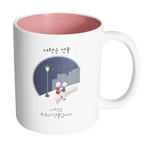 핸드팩토리 가로등커플 사랑은 선물 머그컵, 내부 파스텔 핑크, 1개
