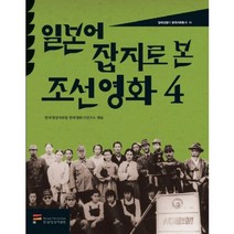 인문예술잡지 싸게파는곳 검색결과