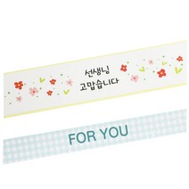 황씨네도시락 도시락띠지스티커 꽃 선생님 고맙 52p + 체크 포유블루 51p, 혼합 색상, 1세트