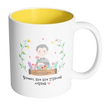핸드팩토리 플라워필드할아버지 할아버지오래오래건강하세요사랑해요 머그컵, 내부 옐로우, 1개